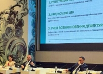 Новые вызовы для отечественной фармацевтической отрасли