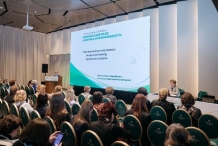Итоги II Международного Форума «Клинический пазл: аллергия и мультиморбидность»