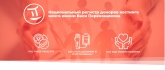 Новое исследование, посвященное онкогематологической помощи взрослым в России