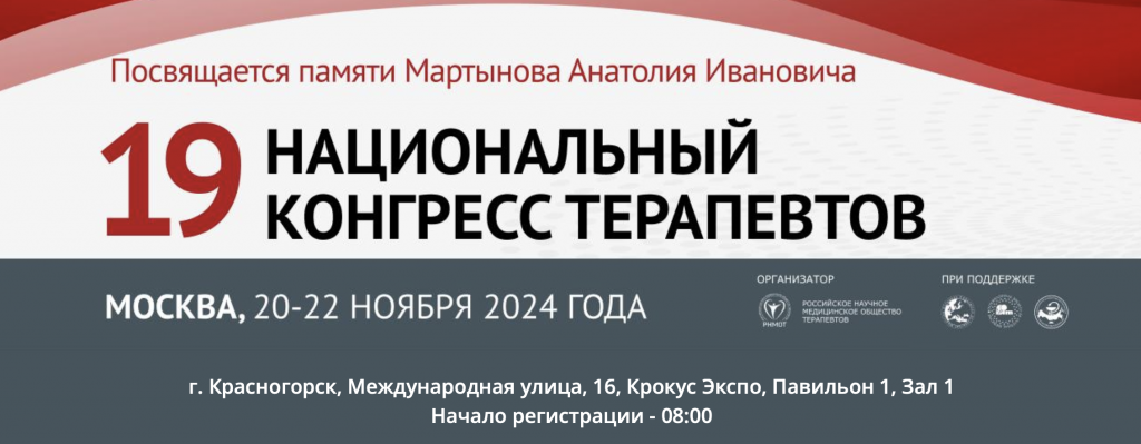 Снимок экрана 2024-12-20 в 11.52.54 (1).png